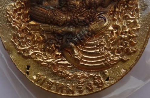  เหรียญหล่อท้าวมหาพรหมรุ่น พรหมรังษี ปลุกเสก วัดบวร เคาะเดียว 6องค์650