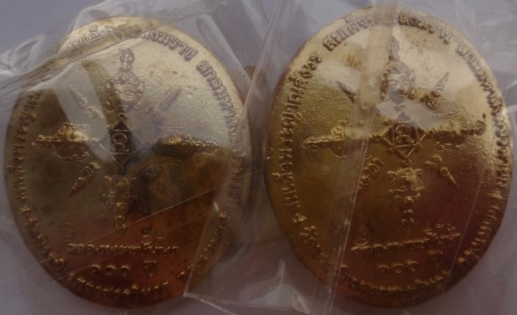  เหรียญหล่อท้าวมหาพรหมรุ่น พรหมรังษี ปลุกเสก วัดบวร เคาะเดียว 6องค์650