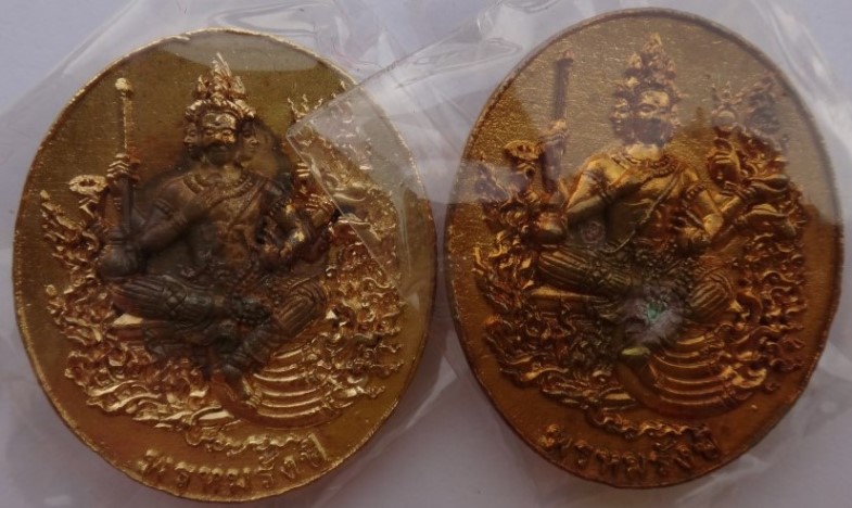  เหรียญหล่อท้าวมหาพรหมรุ่น พรหมรังษี ปลุกเสก วัดบวร เคาะเดียว 6องค์650