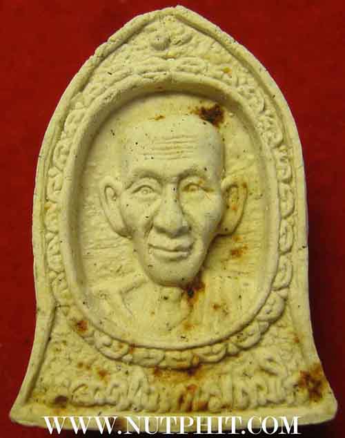 พระผง หลวงพ่อเกษม เขมโก สำนักสุสานไตรลักษณ์ ลำปางแพ็คคู่สององค์*253