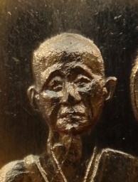 เหรียญครูบาศรีวิชัย ฉลองอาคารเรียนรุจิรวงศ์ ปี15 เนื้ออัลปาก้า +ปี58 เคาะเดียว