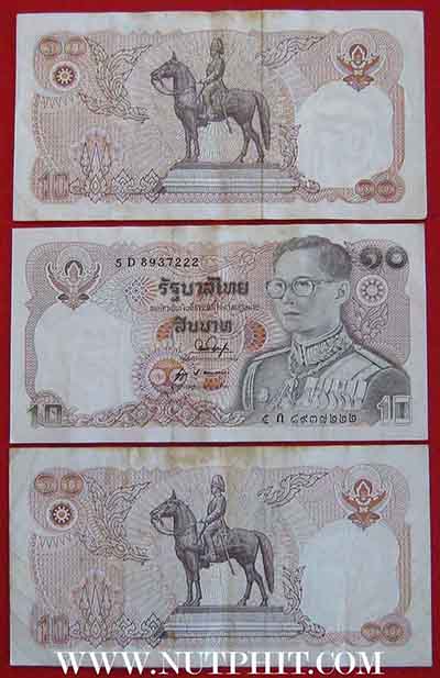 ชุดธนบัตรหายาก โบราณ พระบาทสมเด็จพระเจ้าอยู่หัว รัชกาลที่ ๙ มีชุดเดียวครับ*298