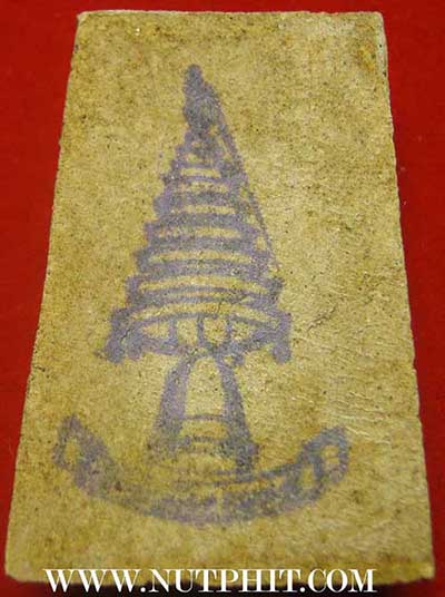 แพ็คคู่สององค์สมเด็จวัดระฆังโฆสิตาราม พ.ศ.๒๕๐๗ ผสมผงเก่ามหาศาล แท้ตาเปล่าครับ*19