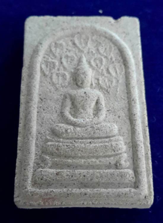 ของดีวัดซับครับ...สมเด็จปรกโพธิ์ 9 ใบ เนื้อนิยม หลวงปู่หมุน วันบ้านจาน