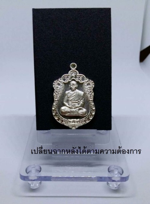แผ่นใส อุปกรณ์ช่วยในการถ่ายภาพพระเครื่องประเภท เหรียญ พระเนื ้อผง เนื้อดิน อื่ินๆ (เคาะเดียว)