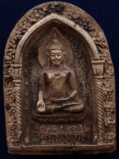 ชุดไพรีพินาศ 80พรรษา เนื้อเงิน 3องค์ วัดบวร เคาะเดียว