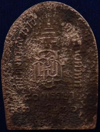 ชุดไพรีพินาศ 80พรรษา เนื้อเงิน 3องค์ วัดบวร เคาะเดียว