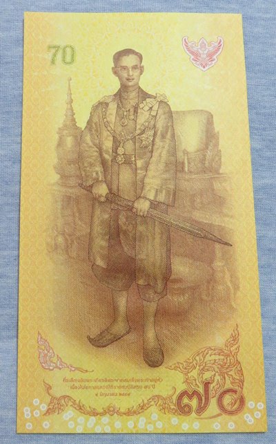 ชุด 2 องค์ พระผงดวงเศรษฐี รุ่น 2 เนื้อเหล็กน้ำพี้ + ธนบัตรที่ระลึก ร.9