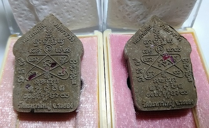 ขุนแผนพรายมหาเศรษฐี ๘๙ หลวงพ่อสิน วัดละหารใหญ่ ชุดที่3