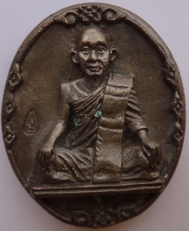 เหรียญหล่อสีหบรรลือ หลวงพ่อชำนาญ วัดบางกุฎีทอง เนื้อนวะ ปี45 พิธีเป่ายันต์พรหมครั้งที่2******4องค์