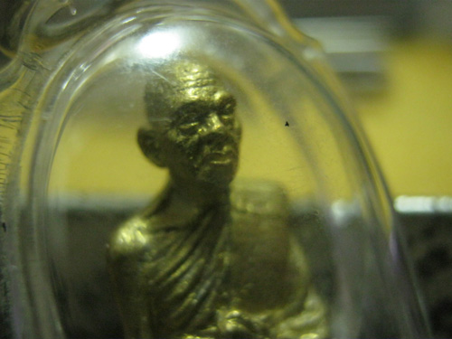 รูปหล่อเหวี่ยงก้นระฆัง หลวงปู่แผ้ว ปวโร รุ่น ๑ วัดรางหมัน