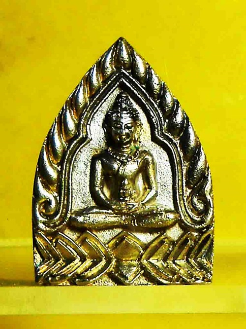 เหรียญเจ้าสัว เนื้อเงิน วัดโคนอน ภาษีเจริญ รุ่นสร้างวิหารหลวงปู่เอี่ยม