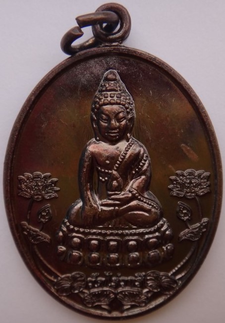 เหรียญชินบัญชรโลกนาถผสมชนวนเก่า หลวงปู่บัว ร่วมปลุกเสก เคาะเ ดียว3เหรียญ