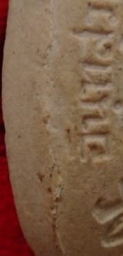 ปิดตาหลวงปู่โต๊ะ วัดประดู่ฉิมพลี รุ่น 111 ปี +พิมพ์เล็กไม่ทราบรุ่น  เคาะเดียว50