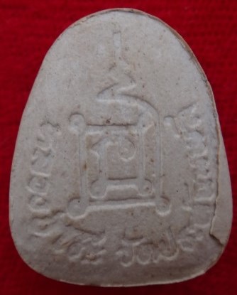 ปิดตาหลวงปู่โต๊ะ วัดประดู่ฉิมพลี รุ่น 111 ปี +พิมพ์เล็กไม่ทราบรุ่น  เคาะเดียว50