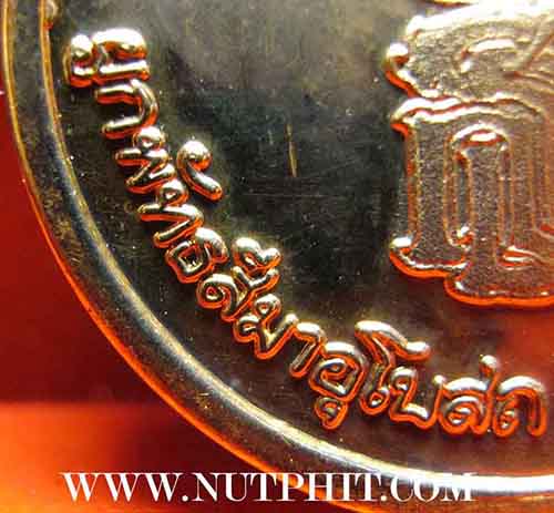 พระพุทธชินราช พระนามาภิไธยย่อ ส.ธ. สวยแชมป์ยันกล่องครับท่าน**157