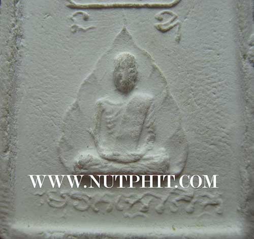 นาคปรก ๗ ชั้น เจ้าคุณนรฯ+รับประกัน 3 มาตรฐานสูงสุด(แท้+พอใจ+ประกันราคา)*161