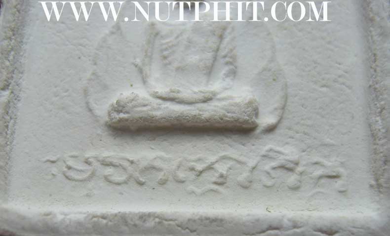 นาคปรก ๗ ชั้น เจ้าคุณนรฯ+รับประกัน 3 มาตรฐานสูงสุด(แท้+พอใจ+ประกันราคา)*161