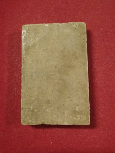 ปรกโพธิ์ผงน้ำมัน