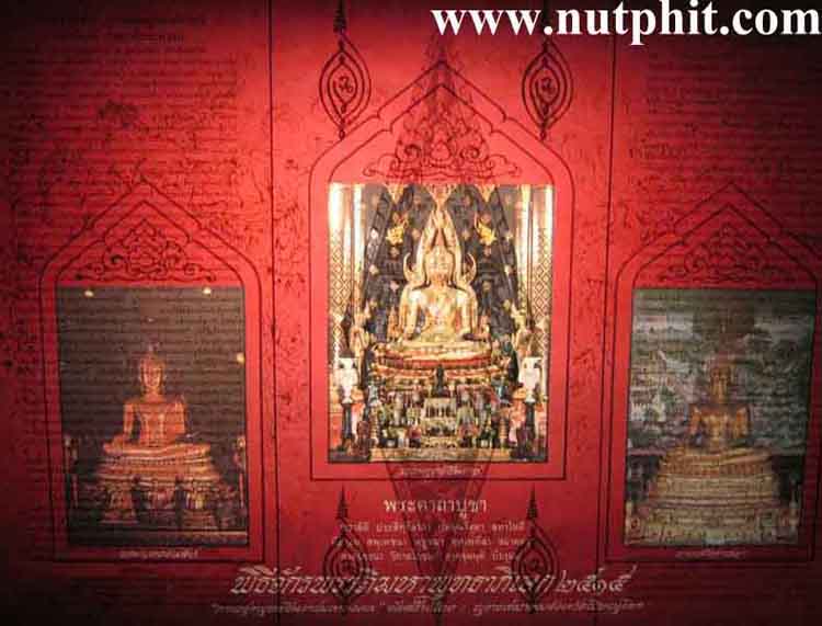 *ภาพชุดพระพุทธชินราชฯ พิธีจักรพรรดิ์มหาพุทธาภิเษกปี 15 ณ วิหารหลวงพ่อฯ*181