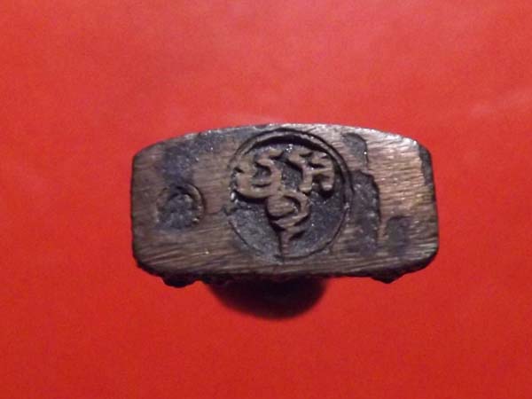 รูปหล่อพระปิยะมหาราช เลิกทาศ ปี2519 วัดเบญจมบพิตร ในหลวงเสด็จเททอง