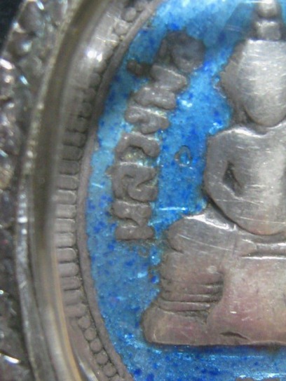 เหรียญหลวงพ่อโสธร ปี2511 เนื้อเงิน วัดโสธรฯ จ.ฉะเชิงเทรา มีเลี่ยมเงินพร้อมห้อย