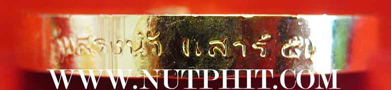 เหรียญหลวงปู่คร่ำ วัดวังหว้า ระยอง พ.ศ.๒๕๓๗ มาพร้อมกล่องเดิม สวยหรูสุดฤทธิ์*232