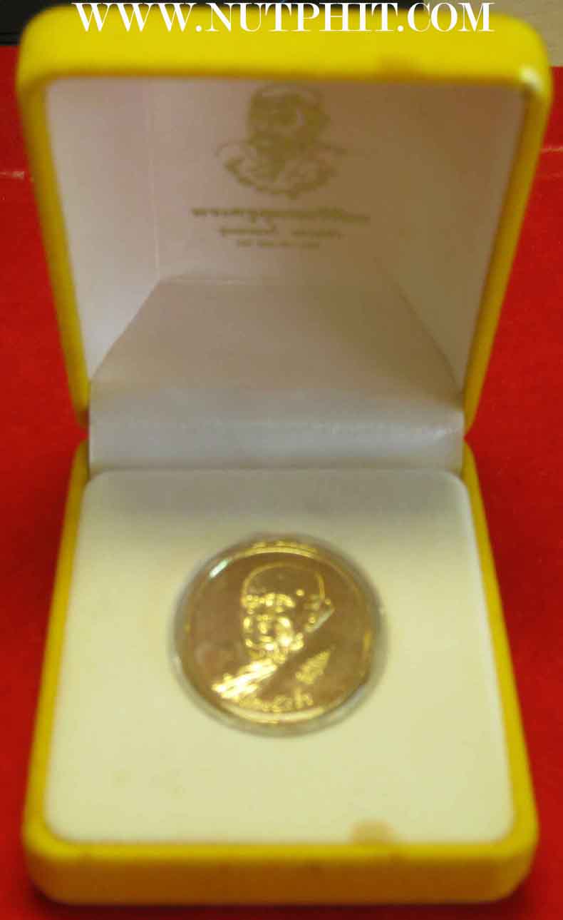 เหรียญหลวงปู่คร่ำ วัดวังหว้า ระยอง พ.ศ.๒๕๓๗ มาพร้อมกล่องเดิม สวยหรูสุดฤทธิ์*232