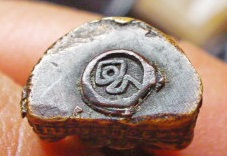 รูปหล่ออุดกริ่งหลวงปู่ปัญญา วัดหนองผักหนาม เทพเจ้าแห่งการต่อเส้นวาสนา