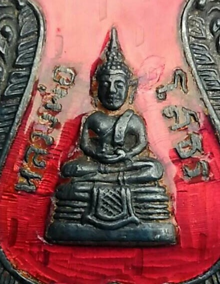 เหรียญหลวงพ่อโสธร เนื้อเงินลงยา ปี 09