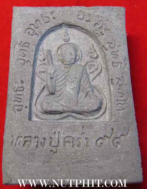 เแพ็ค ๓ องค์ สมเด็จเนื้อว่าน หลวงปู่คร่ำ วัดวังหว้า จังหวัดระยอง*252