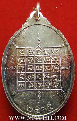 หลวงปู่จันทร์ วัดศรีเทพ นครพนม กระไหล่ทอง-เงิน-รมดำ(ไม่ทันหลวงปู่)*280