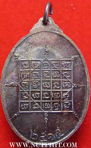 หลวงปู่จันทร์ วัดศรีเทพ นครพนม กระไหล่ทอง-เงิน-รมดำ(ไม่ทันหลวงปู่)*280