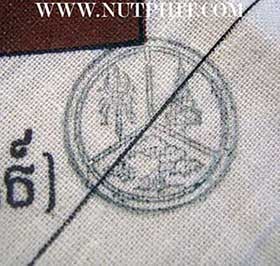 1 ใน 3000 ผืนเท่านั้นครับผมผ้ายันต์หลวงปู่คำพันธ์ นครพนม ยุคแรก*10