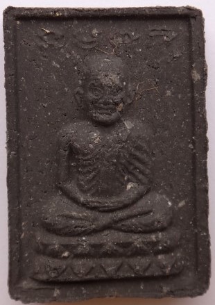 หลวงปู่ทวด รุ่นกองทุน ปี35 วัดช้างให้ เคาะเดียว250