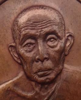 เหรียญสายวัดระฆัง วัดอินทรวิหาร 6เหรียญ เคาะเดียว450