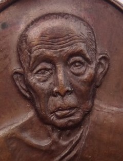 เหรียญสายวัดระฆัง วัดอินทรวิหาร 6เหรียญ เคาะเดียว450