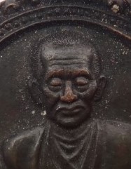 เหรียญสายวัดระฆัง วัดอินทรวิหาร 6เหรียญ เคาะเดียว450