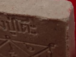 ชุดหลวงปู่โต๊ะ ออกวัดอินจำปา เพชรบุรี 3องค์ เคาะเดียว