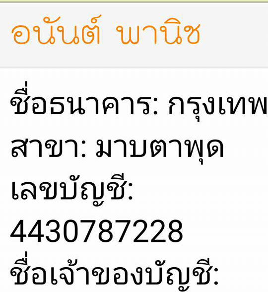 ของหายาก!!!!!นาฬิกาเฉลิมพระชนมพรรษา 84 ปี พ.ศ.2554 ตัวเรือนวงรีรูปไข่ ขนาดกว้าง 10 ยาว 12 นิ้ว[2]