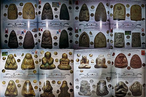 หนังสือ พระเครื่องเมืองใต้ ฉบับที่ 6 ปี พ.ศ.2552 รวมพระหลวงปู่ทวด และพระเครื่องเมืองใต้ (ชึ้จุดลับ)