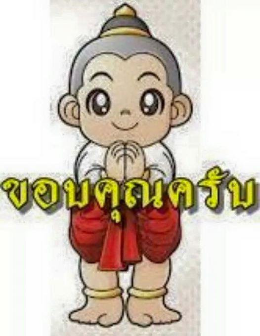 พระผงยันต์ดวงเศรษฐี หลวงปู่หมุน ฐิตสีโล วัดบ้านจาน ปี ๒๕๔๓ เลี่ยมทองคำแท้พร้อมใช้ครับ