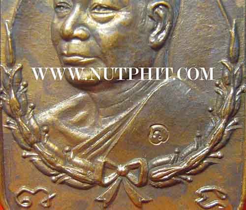 ชุดสุดคุ้ม ๑๙ องค์ เหรียญ อจ.วัน อุตฺโม วัดถ้ำอภัยดำรงธรรม สกลนคร ปี ๒๑ แชมป์ทุกองค์*95