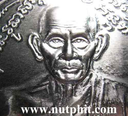 แผ่นปั๊มรุ่นแรก ลพ.เกษม เขมโก สำนักสุสานไตรลักษณ์ ลำปาง 2 แผ่น 2 เนื้อ*106