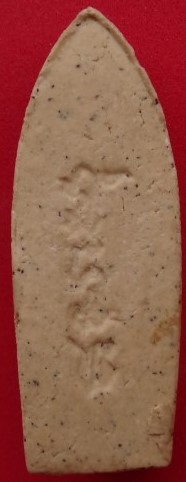 ชุดย้อนยุค หลวงพ่อกวย ออกวัดหัวเด่น ปี40 เคาะเดียว350