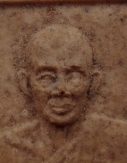 ชุดย้อนยุค หลวงพ่อกวย ออกวัดหัวเด่น ปี40 เคาะเดียว350