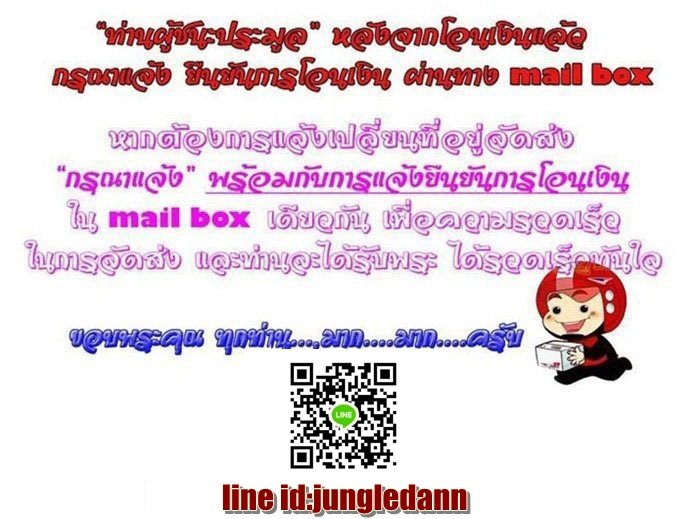 เหรียญอนุสรณ์ 145 ปี สมเด็จพระพุฒาจารย์ (โต พรหมรังสี) เนื้อนวะหน้ากากทอง พร้อมเลี่ยม กล่องเดิม