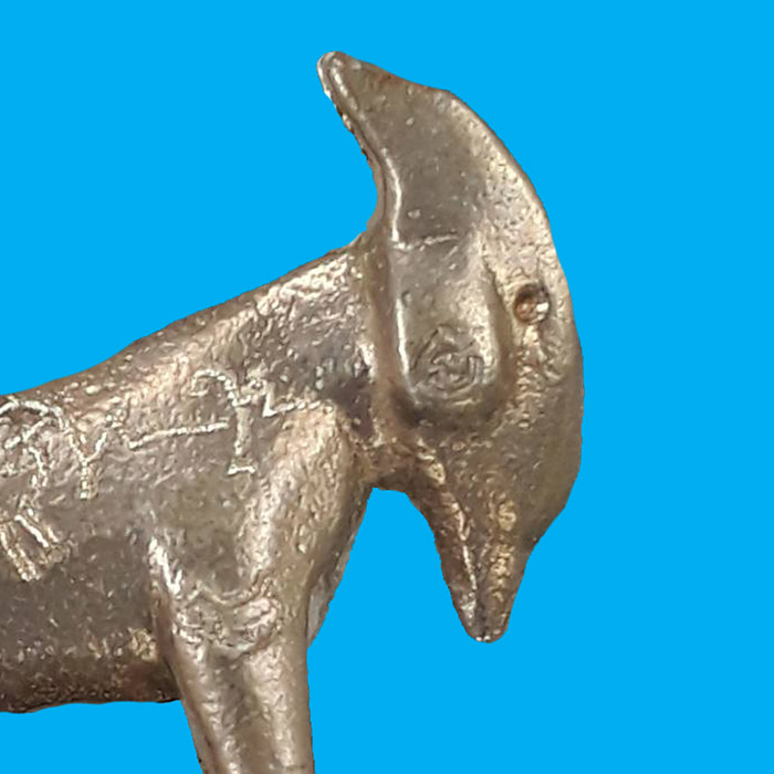 แพะหล่อมหาลาภ รุ่นแรก อุดผงพรายกุมาร หลวงพ่อสิน วัดละหารใหญ่ จ.ระยอง ปี2555 เนื้ออัลปาก้า