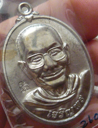 หลวงพ่อจรัญ วัดอัมพวัน เหรียญเจริญพรบน+ล่าง เนื้อแร่ * มาเป็นคู่ 2 เหรียญ