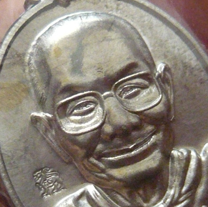 หลวงพ่อจรัญ วัดอัมพวัน เหรียญเจริญพรบน+ล่าง เนื้อแร่ * มาเป็นคู่ 2 เหรียญ